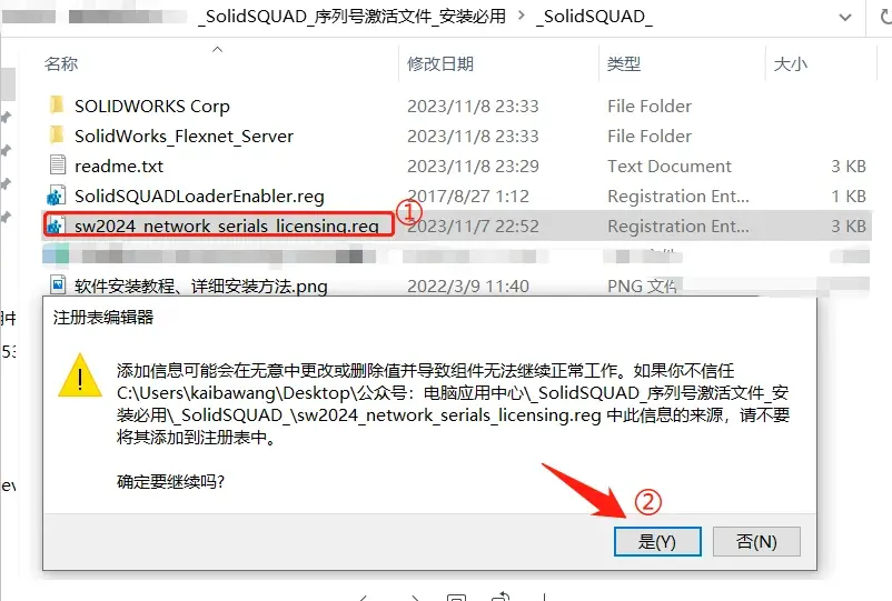 sw自动标注在哪